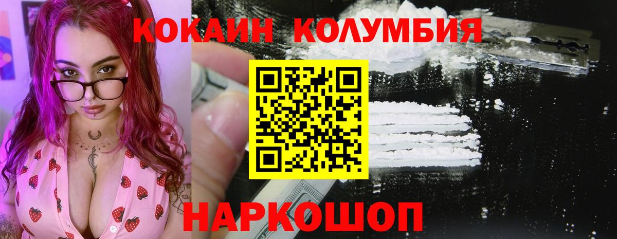 COCAIN VHQ  Вход с VPN  Иркутск 