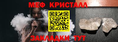 мефедрон Будённовск