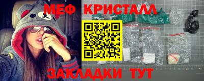 мефедрон Будённовск