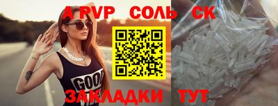 a pvp Бузулук