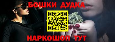 мефедрон Будённовск