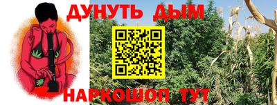 мефедрон Будённовск