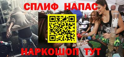 мефедрон Будённовск