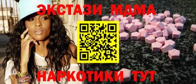 спиды Бугуруслан