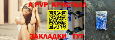 спиды Бугуруслан