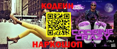 мефедрон Будённовск