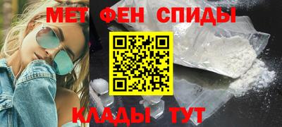 мефедрон Будённовск