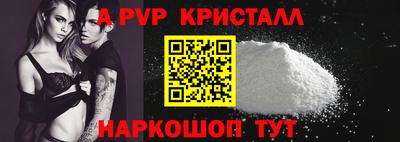 a pvp Бузулук