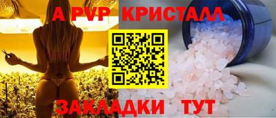 a pvp Бузулук