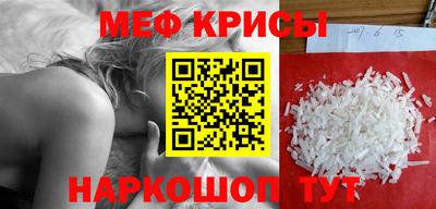 спиды Бугуруслан