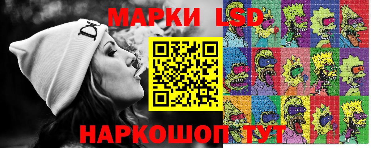 Марки 25I-NBOMe 1,8мг  Вход с VPN  Марки 25I-NBOMe 1,8мг  Иркутск 