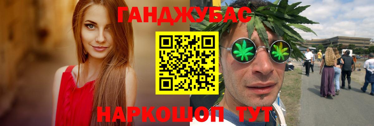 Каннабис семена Иркутск